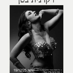 בוקר ציור מודל